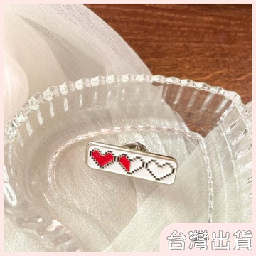 ✨臺灣出貨✨【飾飾如意】個性迷你愛心進度條金屬胸針創意小衆我的世界像素徽章衣服包配飾