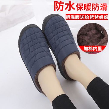 冬季新款奶奶棉拖鞋室內室外老人防滑棉拖中老年媽媽防水加絨拖鞋