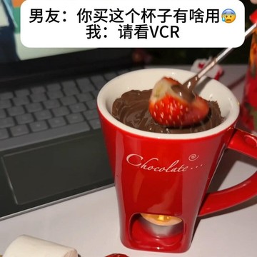 新上架👉巧克力融化杯 馬克杯容器奶酪糖果黃油火鍋帶叉子家用陶瓷甜品杯交換禮物 送朋友禮物