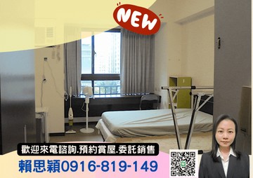 哈佛學園套房 北大特區生活超方便｜新北市三峽區國際二街