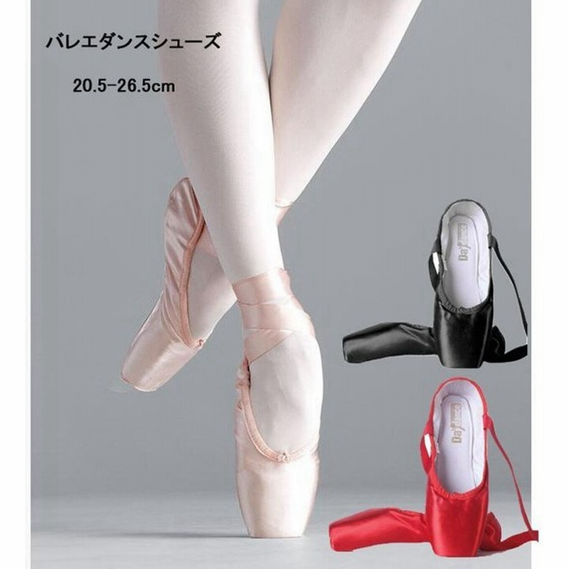 ダンスシューズ トウシューズ靴 バレエシューズ ダンス大人 キッズダンスシューズレディース バレエ用品 3色 ジュニア室内靴 新体操レッスン 踊靴 通販 Lineポイント最大get Lineショッピング