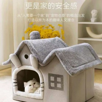 新款雙頂可拆洗狗房子貓別墅秋冬季保暖床貓窩小型犬狗窩房子型窩