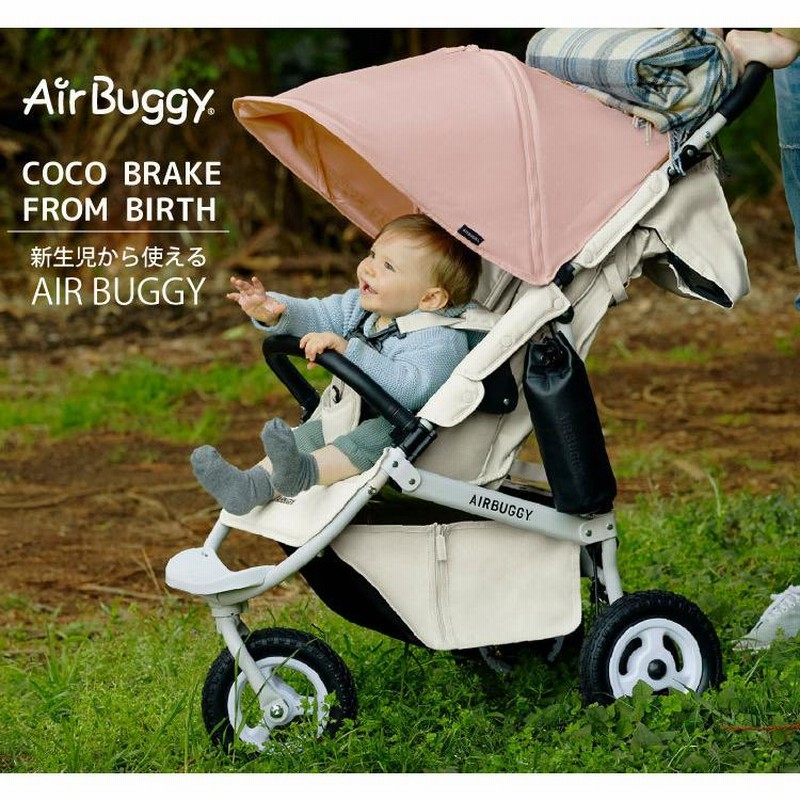 Air buggy coco online