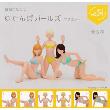 現貨 奇譚 俱樂部 白根ゆたんぽ Yutanpo ART IN THE POCKET 比基尼 女郎 Yuroom