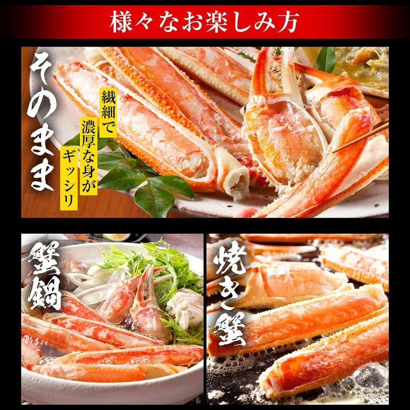 ますよね かに カニ ボイル 本ずわい蟹足 2.5kg (8?12肩入) 約6人前 蟹 ずわい蟹 ズワイガニ