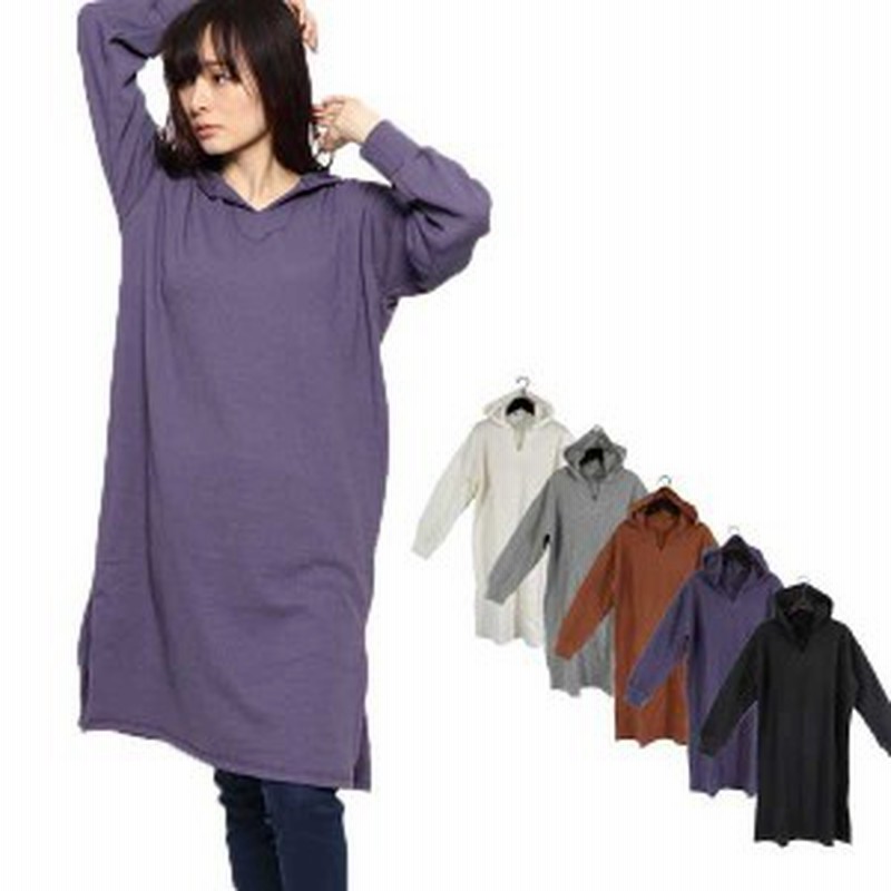 ワンピース パーカーワンピ Aライン フード 膝丈 ひざ丈 ロングワンピース ロング 長袖 ワッフル レディース Sale セール 通販 Lineポイント最大1 0 Get Lineショッピング