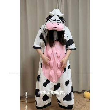 台灣發貨 奶牛奶頭睡衣 奶牛睡衣 帶奶頭奶牛睡衣 粉豬奶牛夏季睡衣 成人卡通奶牛睡衣 帶奶頭連體睡衣 情侶家居服 情侶衣