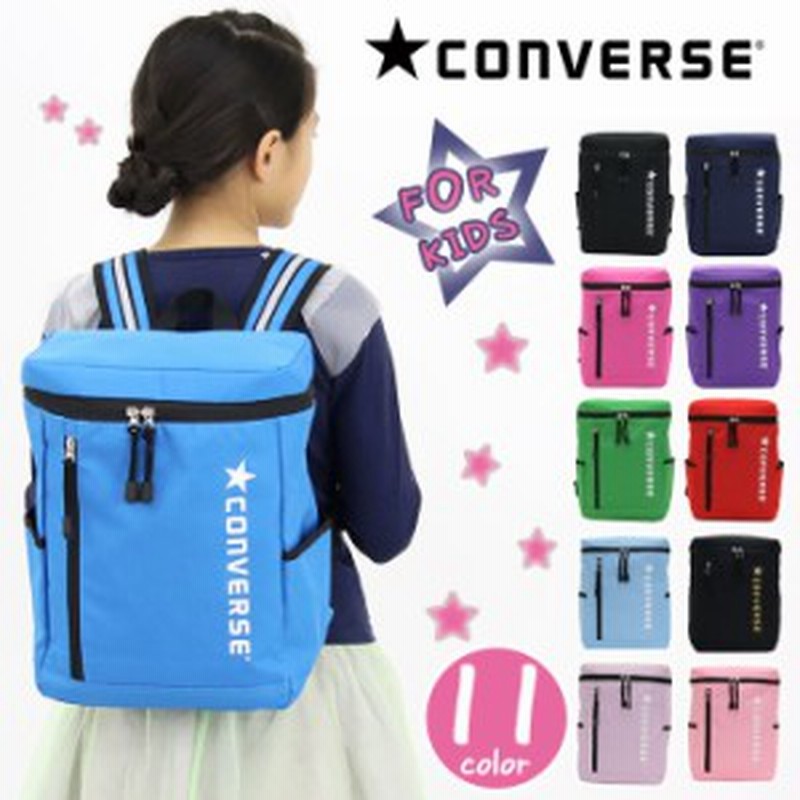 Sale リュック キッズ Converse コンバース ジュニア リュックサック ボックス型 スクエア 子供リュック 入園 入学 バッグ 入園 通園 通販 Lineポイント最大5 0 Get Lineショッピング