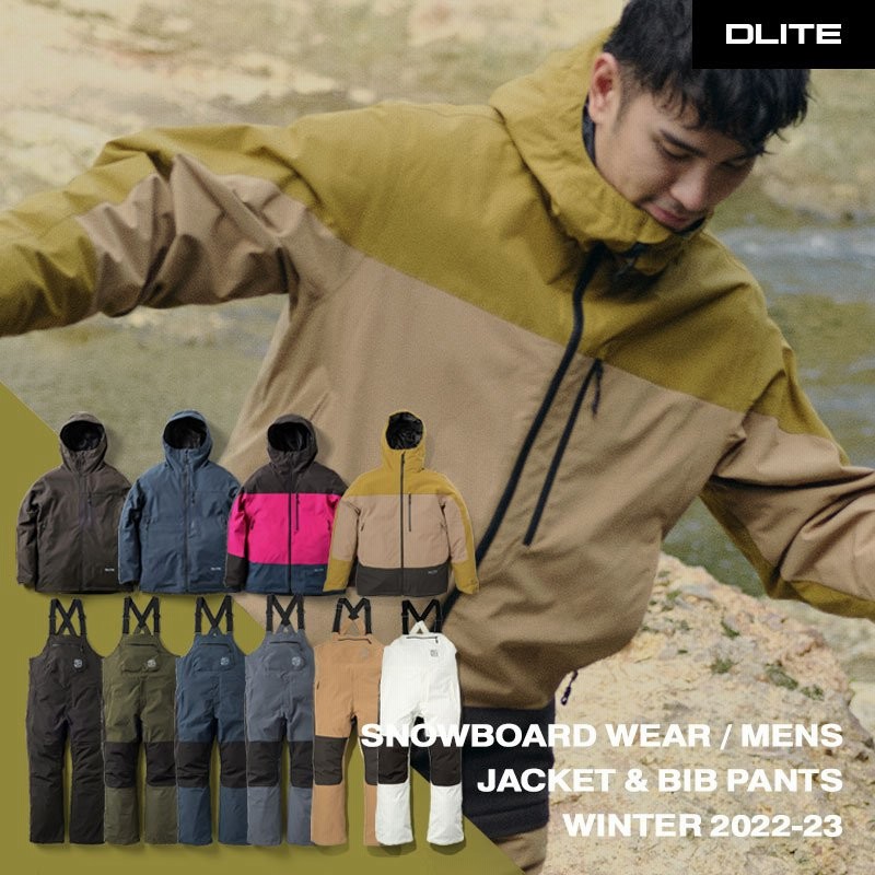 スノーボードウェア メンズ ユニセックス 上下セット スキーウェア スノボウェア 43degrees 22 23モデル スノーボード ウェア 通販 Lineポイント最大0 5 Get Lineショッピング