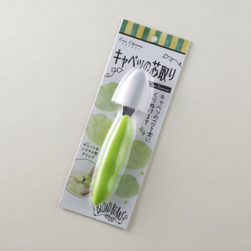 BB simple cabbage centering DH2601