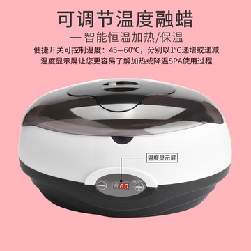 蠟療機 融蠟機 熱蠟器 巴拿芬手蠟套裝蠟療機手部美容院嫩白手膜保養護理工具美甲店專用 全館免運