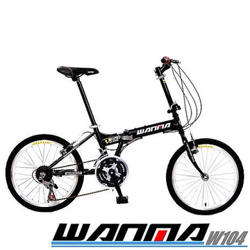 WANMA 聯名品牌20吋24速城市穿梭折疊車-W104 (DIY調整)白色