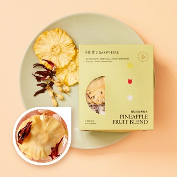 送旺來提案一定過【小草作】鳳梨綜合果乾水 (附禮袋與心意小卡)