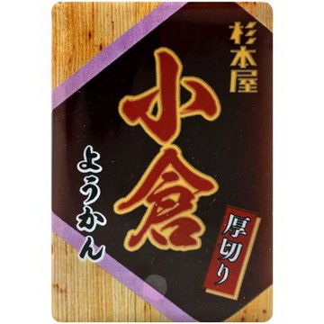 杉本屋 厚切小倉羊羹 (150g)