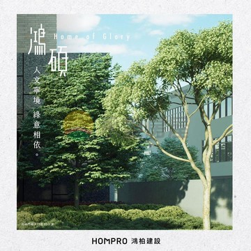 鴻柏鴻碩天公壇北門商圈三面採光三房平車｜新竹市北區西門街