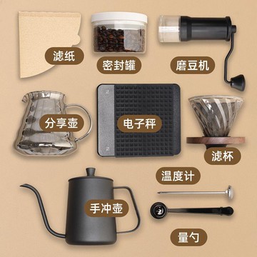 手沖咖啡壺套裝 手沖咖啡壺 手沖壺 咖啡壺 咖啡濾杯 細口壺 家用一整套分享壺 長嘴掛耳