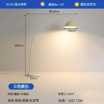 【免運/可開票】公司貨 落地燈 立燈 床頭燈 led立燈 居家落地燈 客廳落地燈 臥室落地燈 奶油風釣魚燈落地燈客廳沙發旁臥室高級設計感網紅法式裝飾氛圍燈