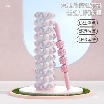 泡沫狼牙棒瑜伽拉伸器小腿肌肉放松按摩瘦腿滾軸滾輪泡沫滾軸瑯琊