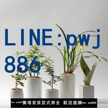 【臺灣公司】香氏植物室內小盆栽陶瓷盆綠植月季茉莉花卉文竹蘭花發財樹辦公室