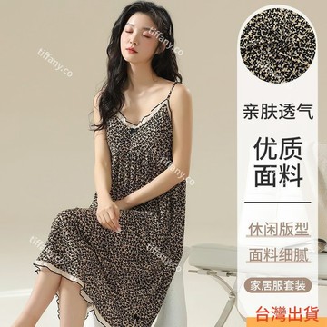 【店鋪熱銷】甜美性感吊帶睡裙女 柔軟親膚 時尚無袖吊帶連衣裙 中長款 可外穿家居服 寬鬆休閒 純欲性感 少女睡裙