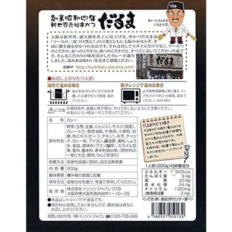 串かつだるまのどて牛すじ味噌煮込みカレー 200g