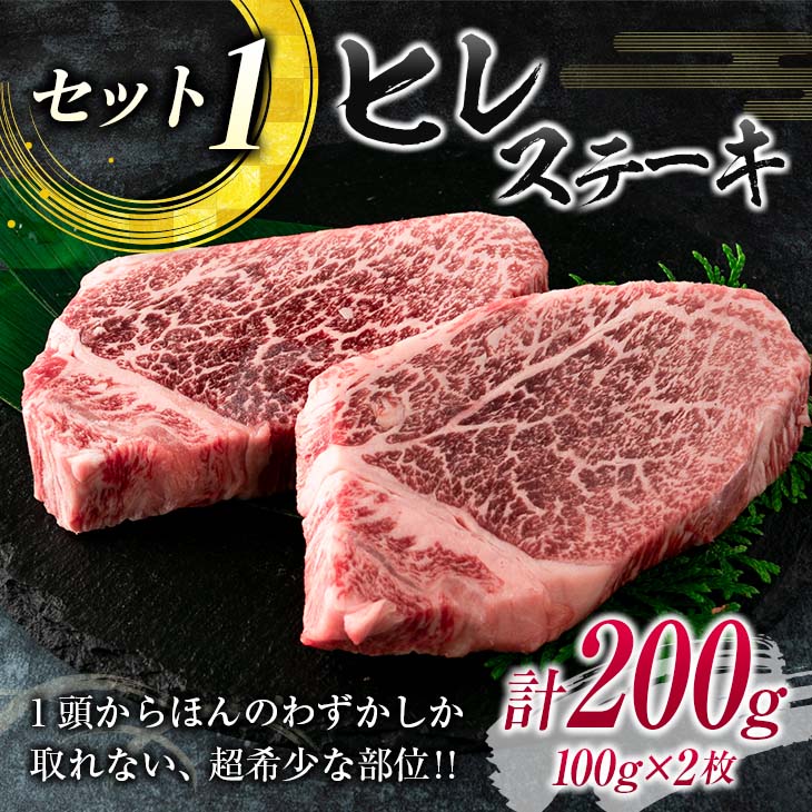 E42-23 ≪数量限定≫宮崎牛ステーキ食べ比べセット(合計500g)　肉　牛　牛肉　国産