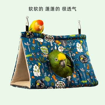 鸚鵡吊床 鸚鵡帳篷 鸚鵡窩 鸚鵡保暖棉窩冬天加厚三角保溫鳥窩睡覺休息吊床牡丹玄鳳虎皮用品『FY02115』