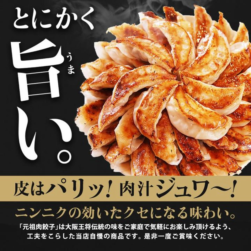 NIKE - 餃子の王将 餃子の王将」に第三の新餃子が誕生！“にんにく激増し餃子”販売