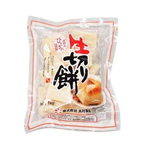 木村食品 生きり餅 ひと切れ包装(もち米粉70％ もち米30％) 1kg 餅 おもち