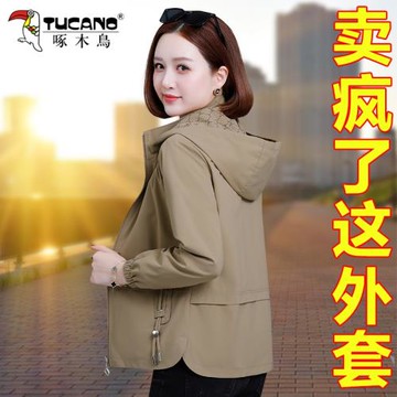 啄木鳥短款風衣外套女春秋2026新款中年媽媽秋裝休閑連帽夾克上衣