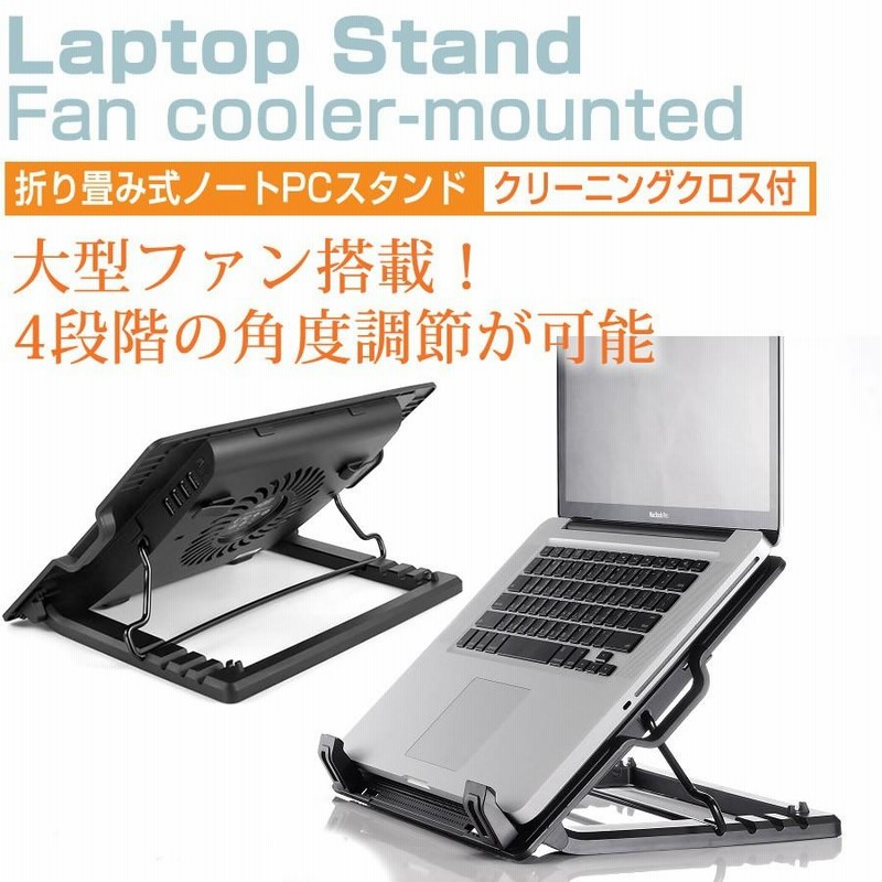 Dell Vostro 15 3000 3559 15.6インチ 大型冷却ファン搭載 ノートPCスタンド 折り畳み式 | LINEショッピング