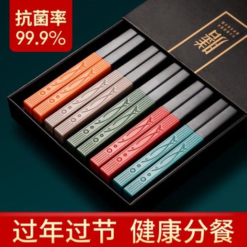 抗菌合金筷子一人一筷專人專用分餐筷家用新款高檔防滑耐高溫餐具