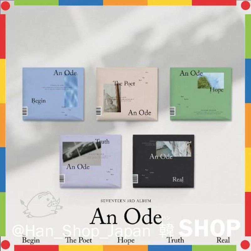 SEVENTEEN セブンティーン セブチ 3rd アルバム 'An Ode