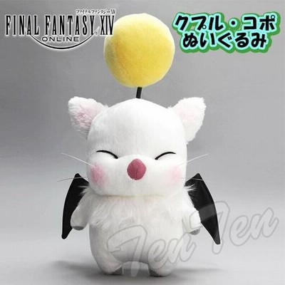 ファイナルファンタジーXIV[14] ぬいぐるみ クプル・コポ ggw725x r400