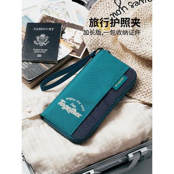 msquare護照夾證件夾包收納旅行機票保護套卡包袋多功能便攜隨身