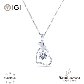 Alesai艾尼希亞鑽石 IGI 1克拉 D/IF 3EX+IDEAL頂級車工 PT950培育鑽石 愛心鑽石項鍊