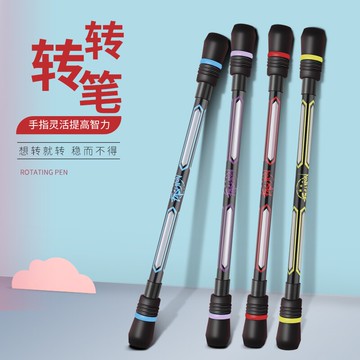 轉轉筆 轉筆者發光轉轉筆專業燈筆神器炫酷初學者抖音同款比賽專用學生星座燈筆鋁合金LED高亮發光筆頭親膚防滑抗摔【CM13124】