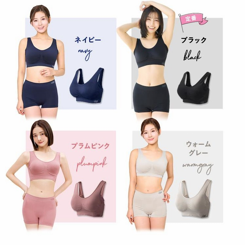 VIAGE ヴィアージュ　ナイトブラ VIAGE | ヴィアージュ ナイトブラ【公式】 (@viage_hrc