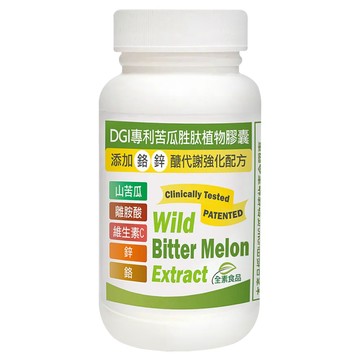 Healthwomen 赫而司 DGI苦瓜胜肽植物膠囊 添加離胺酸 + 維生素C + 鉻 + 鋅醣代謝強化配方  60顆  1罐