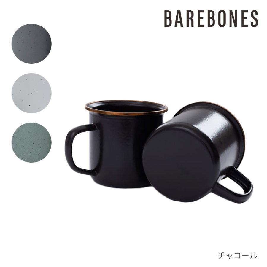 ベアボーンズ BAREBONES エナメル エスプレッソカップ セット