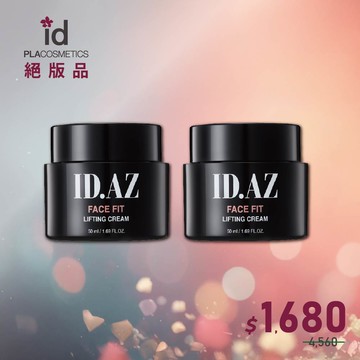 【迴春霜兩入組】韓國id愛德愛麗 提顏煥白專利全效抗老迴春霜 50ml x2瓶