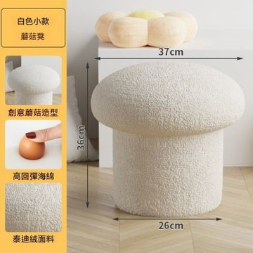 家居創意圓凳 37*26*36cm 客廳小凳子家用換鞋凳 坐墩矮凳子小坐凳