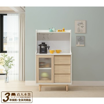 【直人木業】綠建材彩妝板溫馨系列長虹玻璃收納櫃81公分｜APP結帳再賺4%點數#質感好宅生活