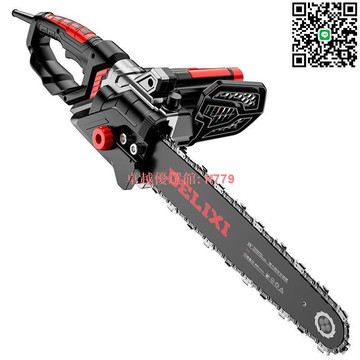【卓越優選館】德力西大功率家用電鋸 手提伐木鏈條鋸 木工園藝修剪工具 輕便多功能電鏈鋸 电锯 伐木锯 链条锯 链锯 油锯