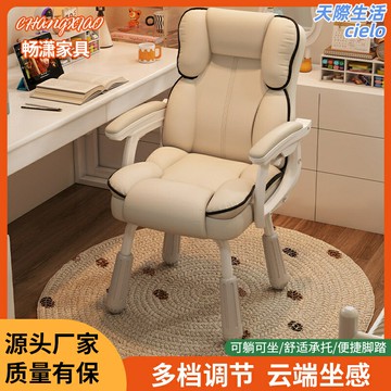 【人體工學護腰】電競椅 辦公椅 電腦椅 主播椅 轉椅 學生椅 可躺逍遙椅 透氣網布 升降旋轉 家用書房直播