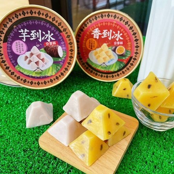 振頤軒 芋到冰2盒+香到冰2盒組(含運)