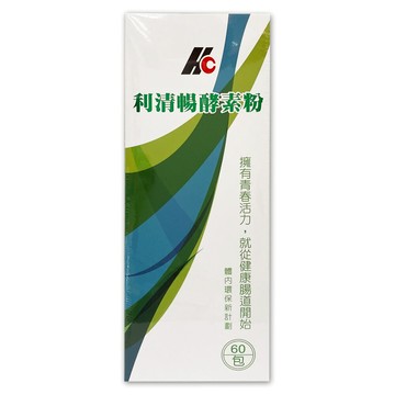 利清暢體內環保酵素粉2.5g (60包/盒)(買3盒送1盒)【合康連鎖藥局】