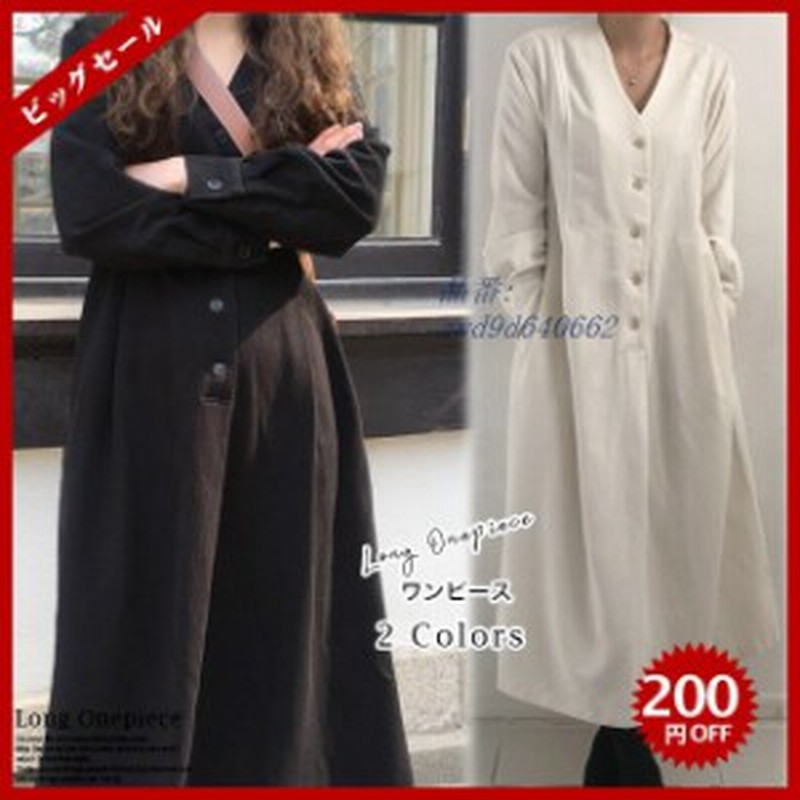 Vネック レトロワンピース 長袖 カジュアル ストレート ロングワンピース シャツワンピース ワンピース ミモレ丈 送料無料 無地 通販 Lineポイント最大1 0 Get Lineショッピング