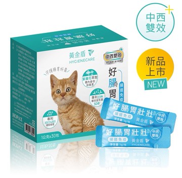 【黃金盾】寵物好腸胃壯壯 (30包入)
