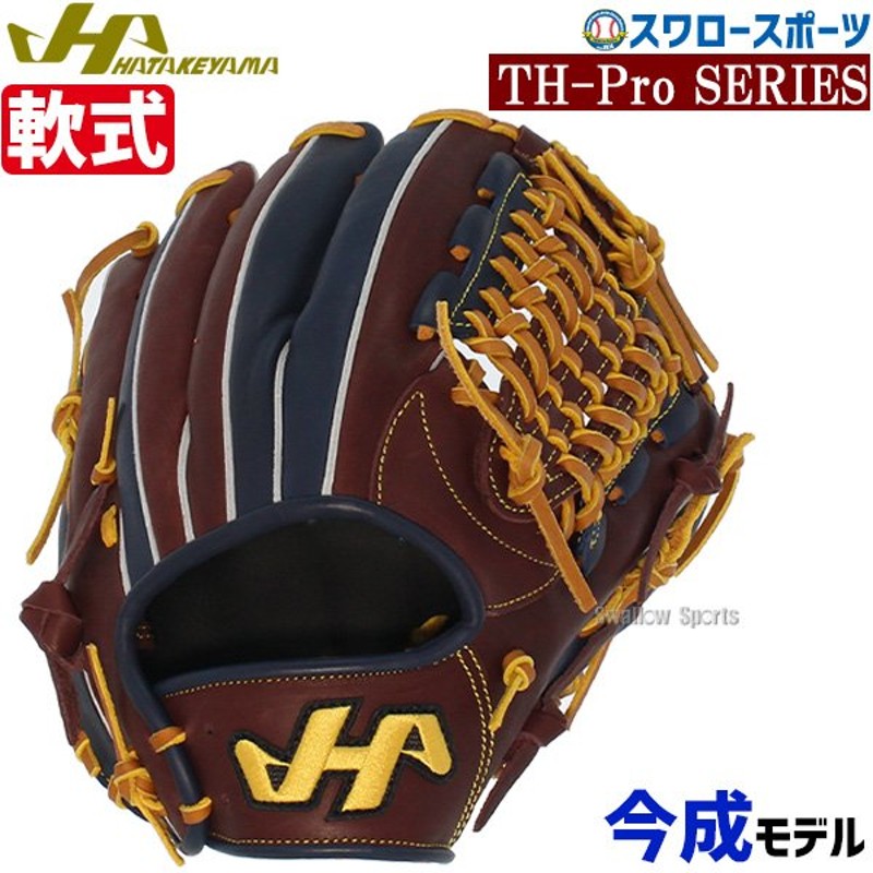 ハタケヤマ 阪神タイガース 今成モデル 一般用 内野用 軟式グローブ - 野球